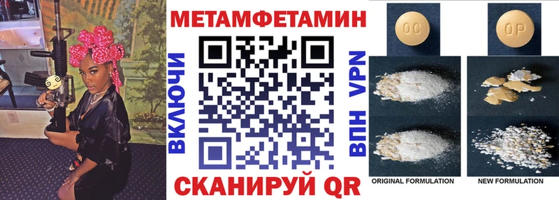 АМФЕТАМИН 97%  МЕГА как войти  Усинск 