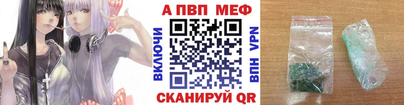 Alpha-PVP СК  Усинск 