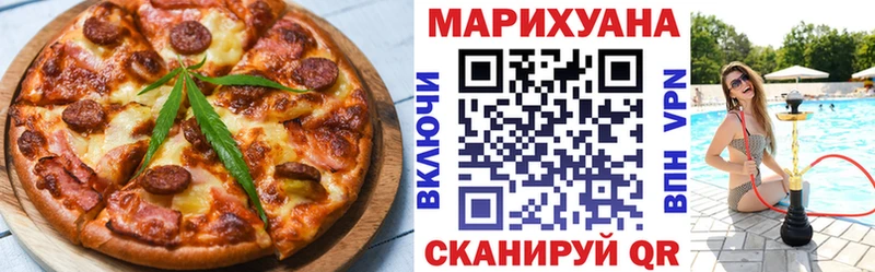 сколько стоит  Усинск  Еда ТГК марихуана 