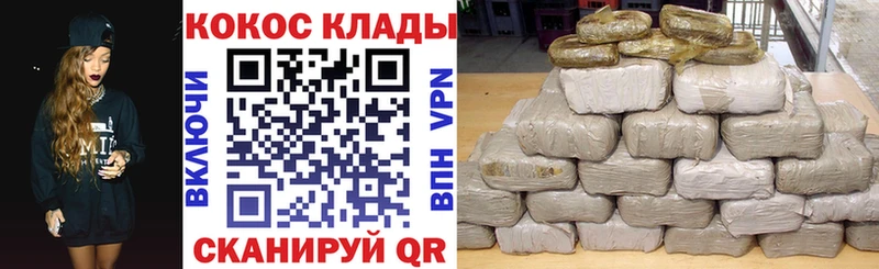 КОКАИН Fish Scale Усинск