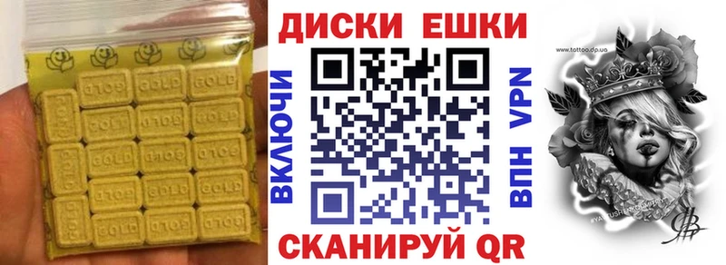 Экстази MDMA Усинск