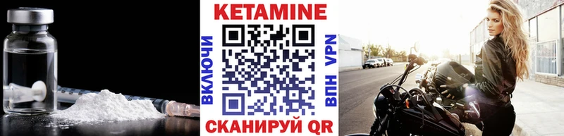 дарк нет состав Усинск MEGA Кетамин VHQ закладка