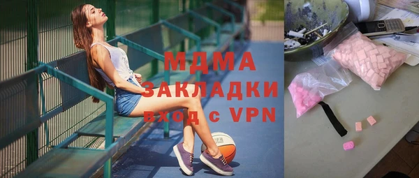 mdpv Армянск