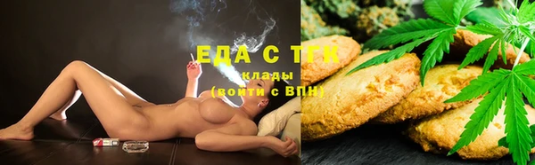 каннабис Алексеевка