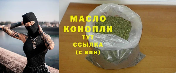 дистиллят марихуана Арсеньев
