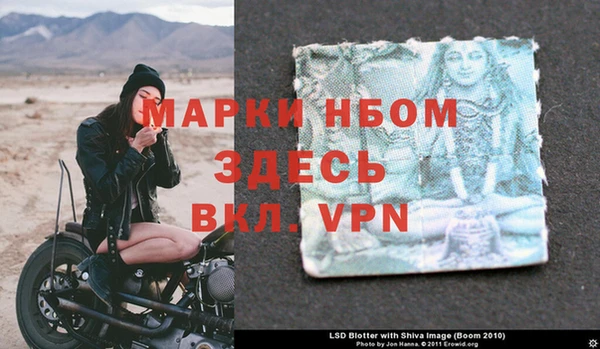 mdpv Армянск