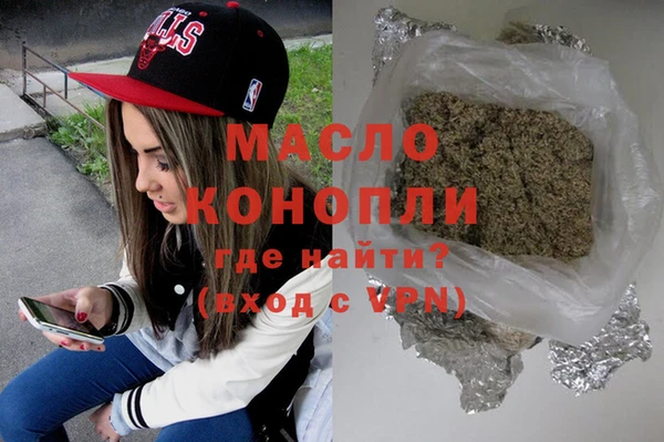 дистиллят марихуана Арсеньев