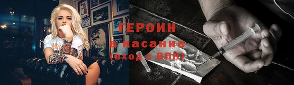 метадон Рославль
