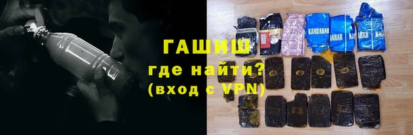 дистиллят марихуана Арсеньев