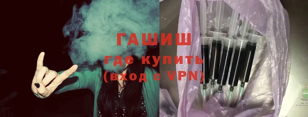 mdpv Армянск