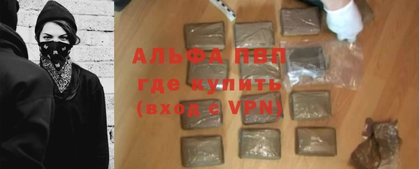mdpv Армянск