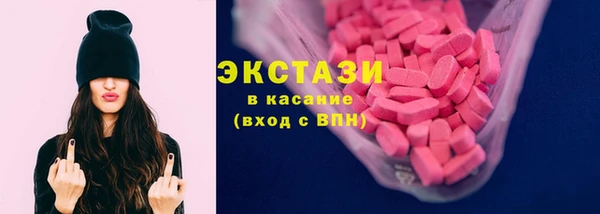 дистиллят марихуана Арсеньев