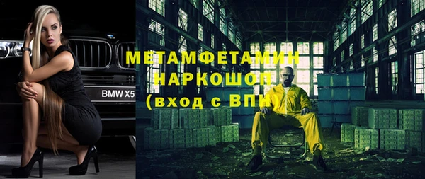 дистиллят марихуана Арсеньев