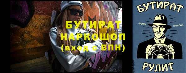гашик Аркадак