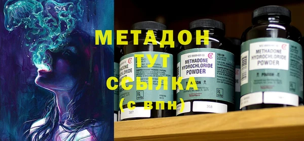 mdpv Армянск