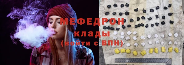 mdpv Армянск
