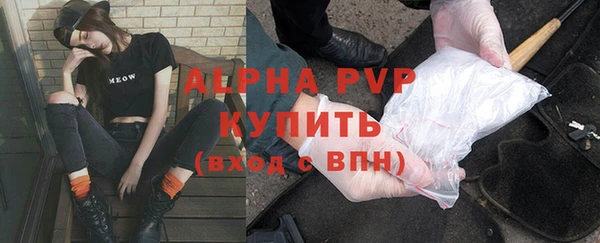 mdpv Армянск