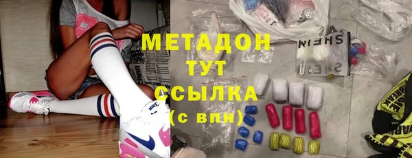 дистиллят марихуана Арсеньев
