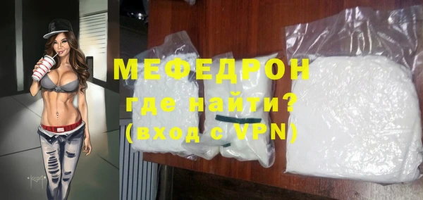 mdpv Сатка