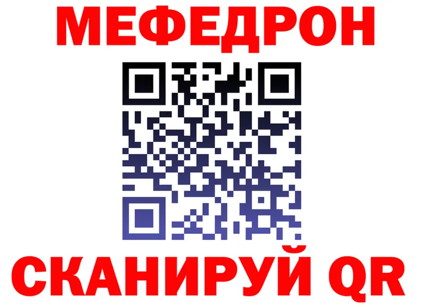 ГАШИШ Изолятор зеркало дарк нет KRAKEN Усинск