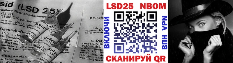 где купить Усинск LSD-25 экстази кислота
