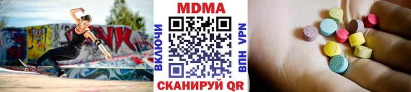 как найти наркотики  Усинск  МДМА кристаллы 