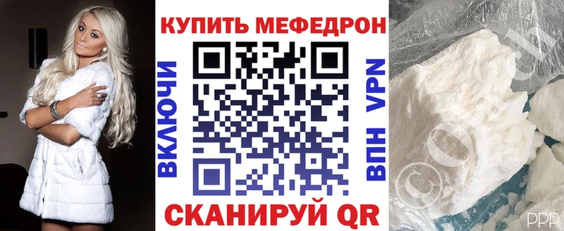 МЕФ VHQ  где купить наркоту  Усинск 