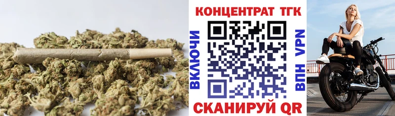 наркотики  Усинск  ТГК Wax 